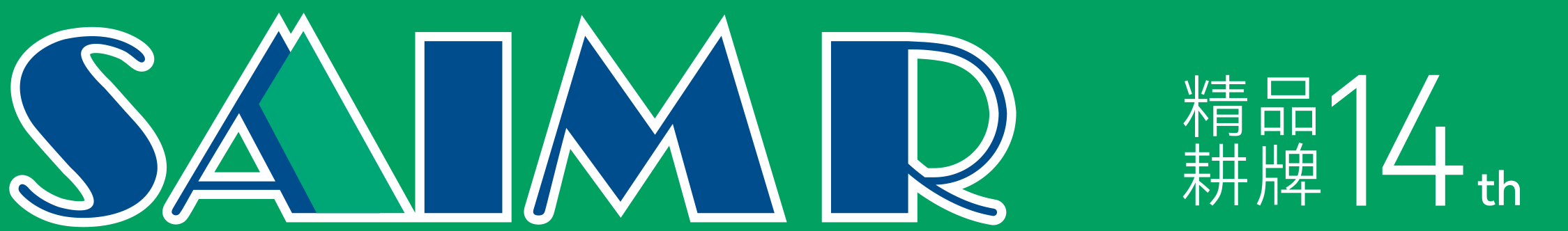 蘇州賽秘爾電子科技有限公司